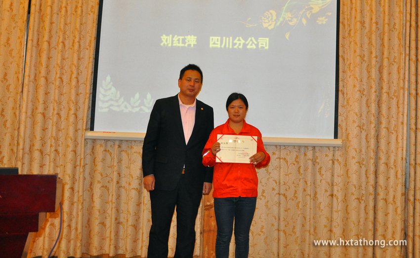 13 一等獎_副本.jpg