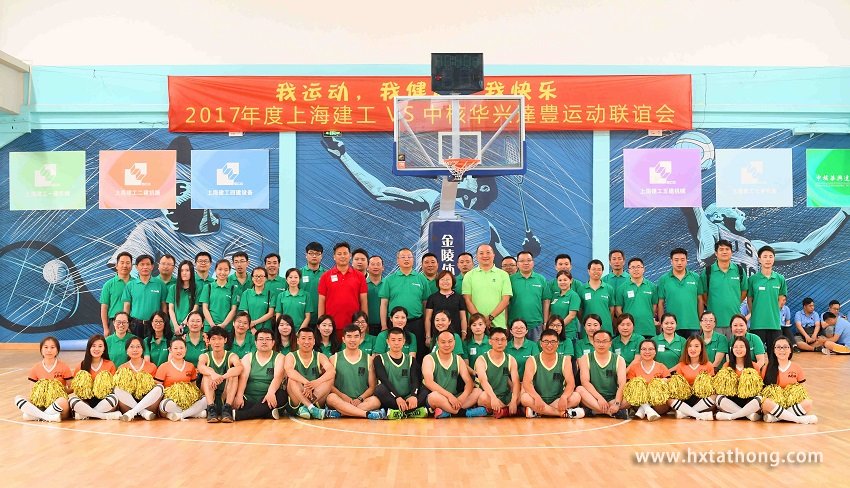 26 華興逹豊合影.jpg 26 華興逹豊合影.jpg