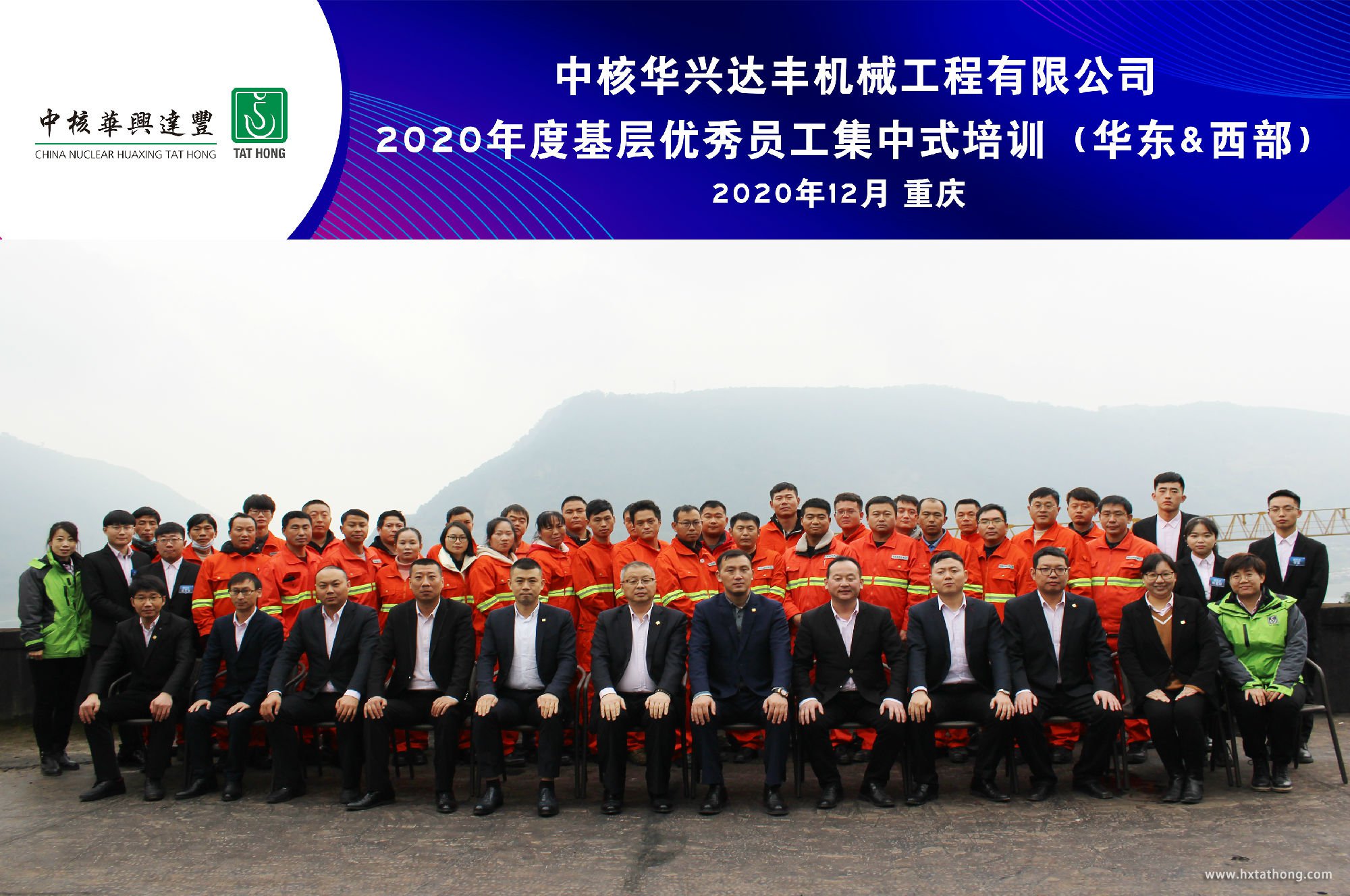 西部合影.jpg 西部合影.jpg