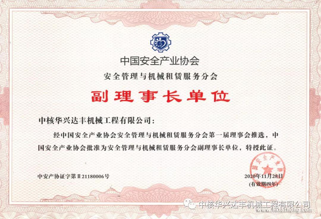 微信圖片_20211202131532.jpg 微信圖片_20211202131532.jpg